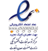 e-namad logo